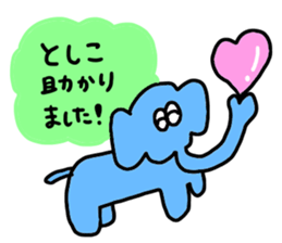 Toshiko Toshiko !!! sticker #13591061