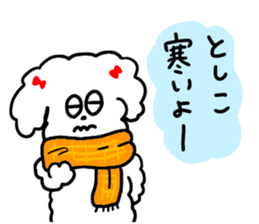 Toshiko Toshiko !!! sticker #13591063