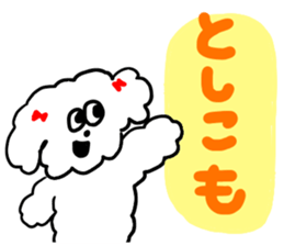 Toshiko Toshiko !!! sticker #13591064