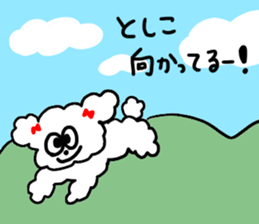 Toshiko Toshiko !!! sticker #13591065