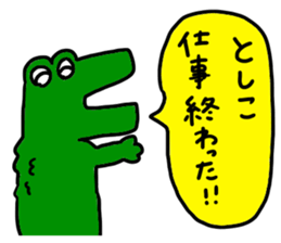 Toshiko Toshiko !!! sticker #13591066