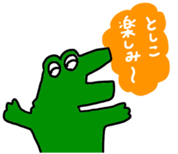 Toshiko Toshiko !!! sticker #13591068