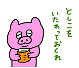 Toshiko Toshiko !!! sticker #13591070