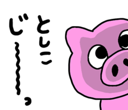 Toshiko Toshiko !!! sticker #13591073