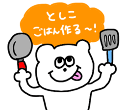 Toshiko Toshiko !!! sticker #13591074