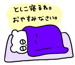 Toshiko Toshiko !!! sticker #13591077