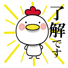 Suddenly too! Niwa birds 1