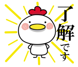 Suddenly too! Niwa birds 1 sticker #13591088