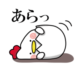 Suddenly too! Niwa birds 1 sticker #13591092