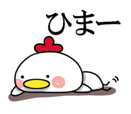 Suddenly too! Niwa birds 1 sticker #13591093