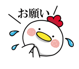 Suddenly too! Niwa birds 1 sticker #13591097