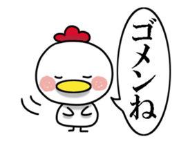 Suddenly too! Niwa birds 1 sticker #13591098