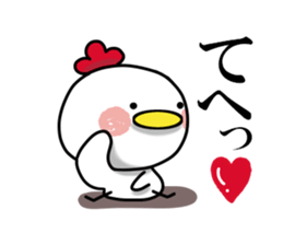 Suddenly too! Niwa birds 1 sticker #13591099