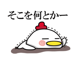 Suddenly too! Niwa birds 1 sticker #13591100