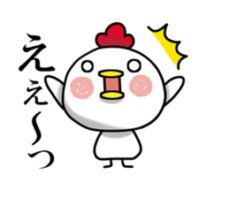 Suddenly too! Niwa birds 1 sticker #13591103