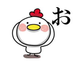 Suddenly too! Niwa birds 1 sticker #13591106