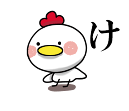 Suddenly too! Niwa birds 1 sticker #13591107