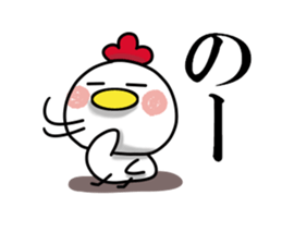 Suddenly too! Niwa birds 1 sticker #13591109