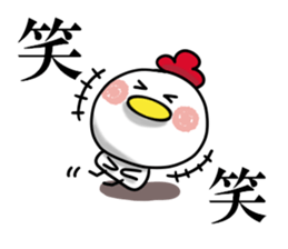 Suddenly too! Niwa birds 1 sticker #13591110