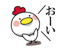 Suddenly too! Niwa birds 1 sticker #13591111