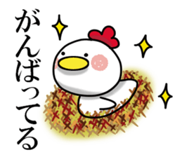 Suddenly too! Niwa birds 1 sticker #13591117