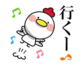 Suddenly too! Niwa birds 1 sticker #13591120