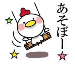 Suddenly too! Niwa birds 1 sticker #13591121