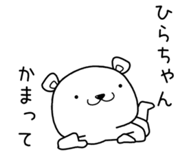 hirachan send Sticker sticker #13591140