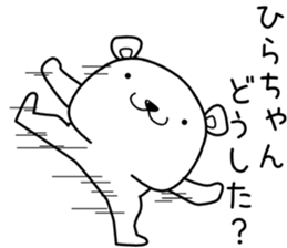 hirachan send Sticker sticker #13591145