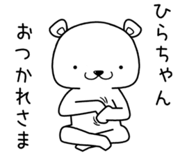 hirachan send Sticker sticker #13591162