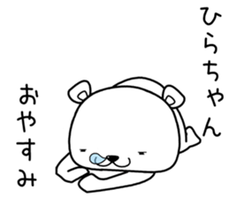 hirachan send Sticker sticker #13591165