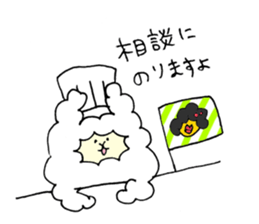 Pastry alpaca sticker #13591261