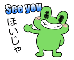 English & Japanese translation Sticker3 sticker #13591284