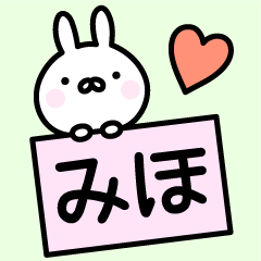 Cute Rabbit "Miho"