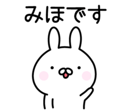 Cute Rabbit "Miho" sticker #13591382