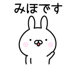 Cute Rabbit "Miho" sticker #13591382