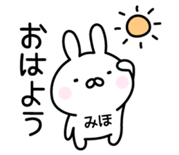 Cute Rabbit "Miho" sticker #13591383