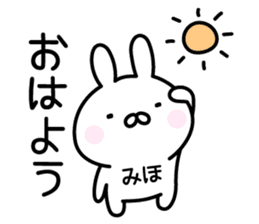 Cute Rabbit "Miho" sticker #13591383