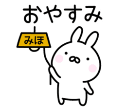 Cute Rabbit "Miho" sticker #13591384