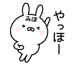 Cute Rabbit "Miho" sticker #13591385