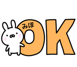 Cute Rabbit "Miho" sticker #13591386