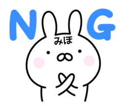 Cute Rabbit "Miho" sticker #13591387