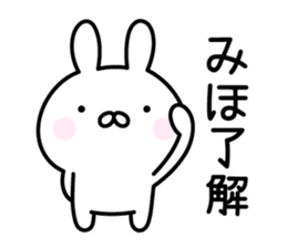 Cute Rabbit "Miho" sticker #13591388
