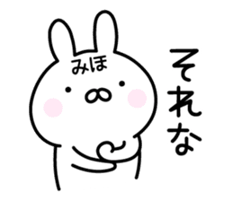 Cute Rabbit "Miho" sticker #13591389