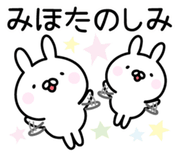 Cute Rabbit "Miho" sticker #13591390