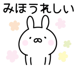 Cute Rabbit "Miho" sticker #13591391