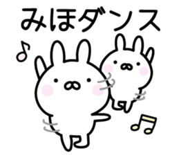 Cute Rabbit "Miho" sticker #13591393