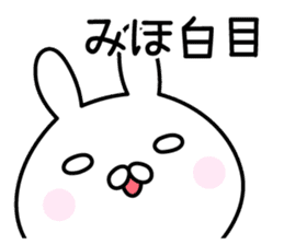 Cute Rabbit "Miho" sticker #13591394