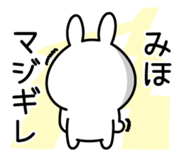 Cute Rabbit "Miho" sticker #13591396