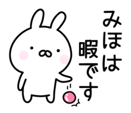 Cute Rabbit "Miho" sticker #13591398